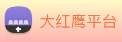 大红鹰平台 Logo